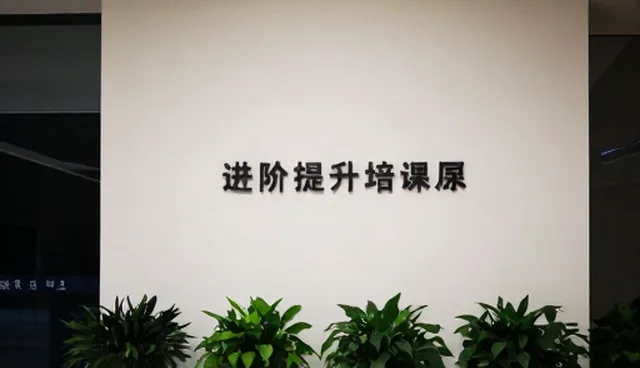 教学资源维护中如何提升课堂效果?